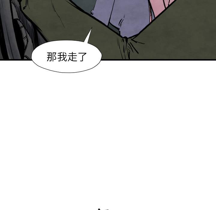 TWOMEN~共存[h漫]韩漫全集-TWOMEN~共存-第 27 章无删减无遮挡章节图片 