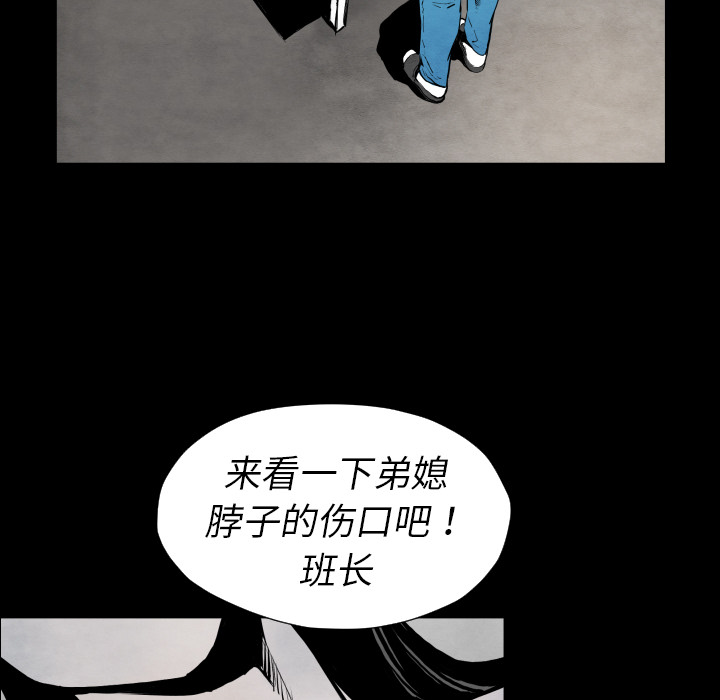 TWOMEN~共存[h漫]韩漫全集-TWOMEN~共存-第 27 章无删减无遮挡章节图片 