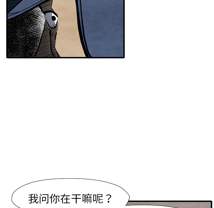 TWOMEN~共存[h漫]韩漫全集-TWOMEN~共存-第 27 章无删减无遮挡章节图片 
