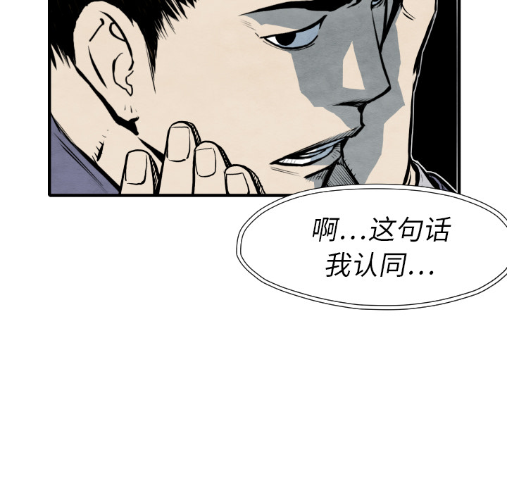 TWOMEN~共存[h漫]韩漫全集-TWOMEN~共存-第 27 章无删减无遮挡章节图片 