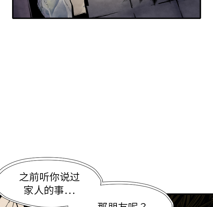 TWOMEN~共存[h漫]韩漫全集-TWOMEN~共存-第 27 章无删减无遮挡章节图片 