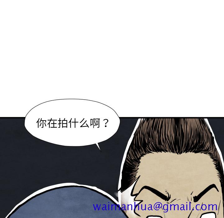 TWOMEN~共存[h漫]韩漫全集-TWOMEN~共存-第 27 章无删减无遮挡章节图片 