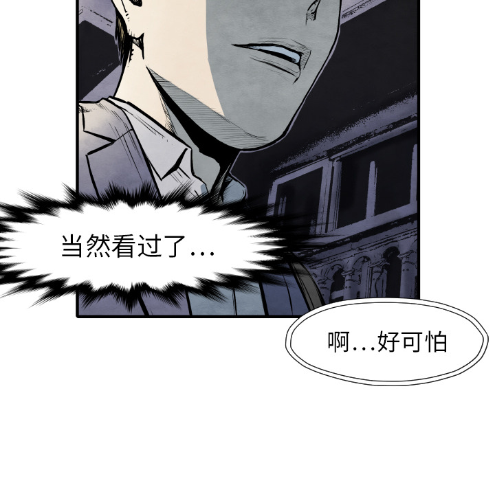 TWOMEN~共存[h漫]韩漫全集-TWOMEN~共存-第 27 章无删减无遮挡章节图片 