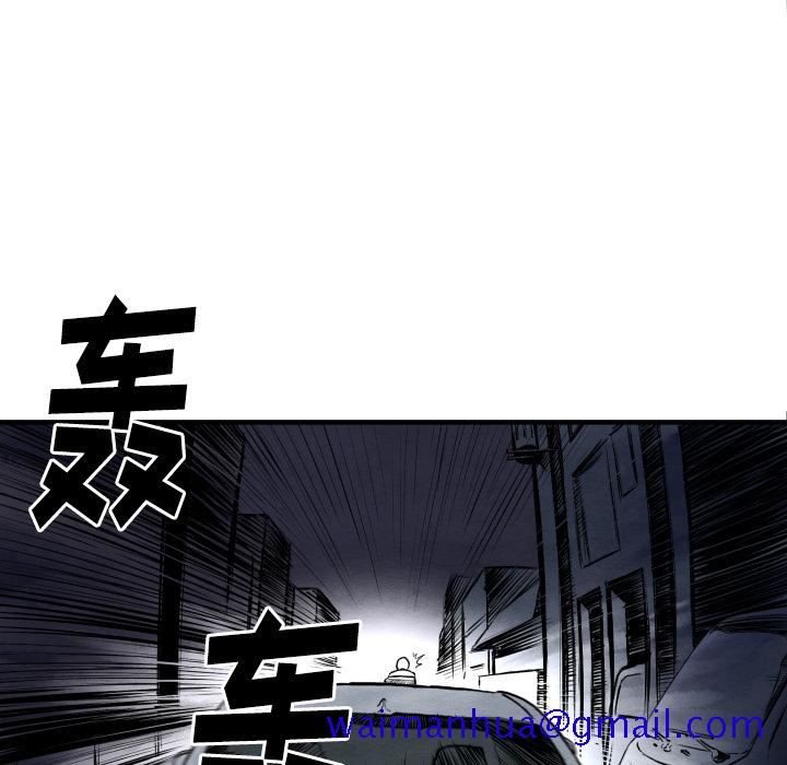 TWOMEN~共存[h漫]韩漫全集-TWOMEN~共存-第 27 章无删减无遮挡章节图片 