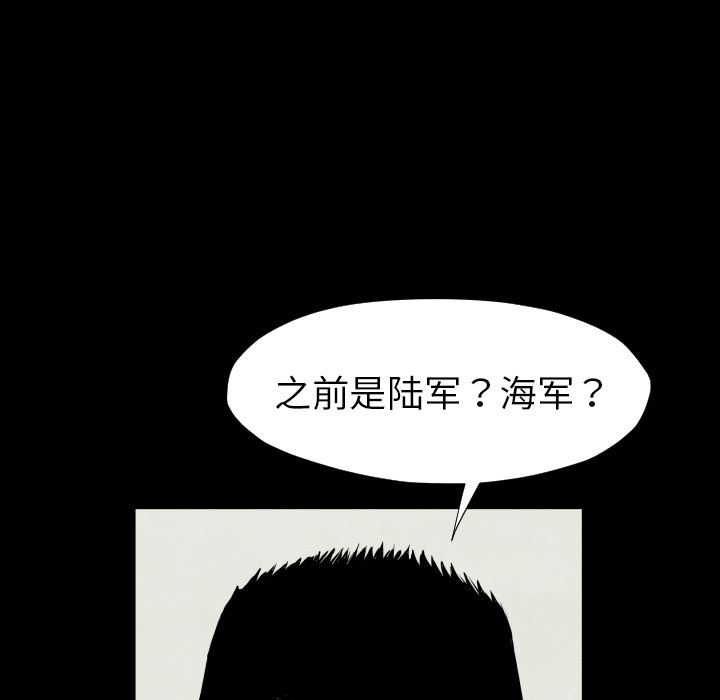 TWOMEN~共存[h漫]韩漫全集-TWOMEN~共存-第 28 章无删减无遮挡章节图片 