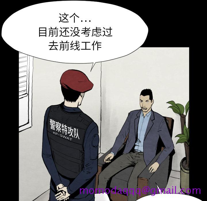 TWOMEN~共存[h漫]韩漫全集-TWOMEN~共存-第 28 章无删减无遮挡章节图片 
