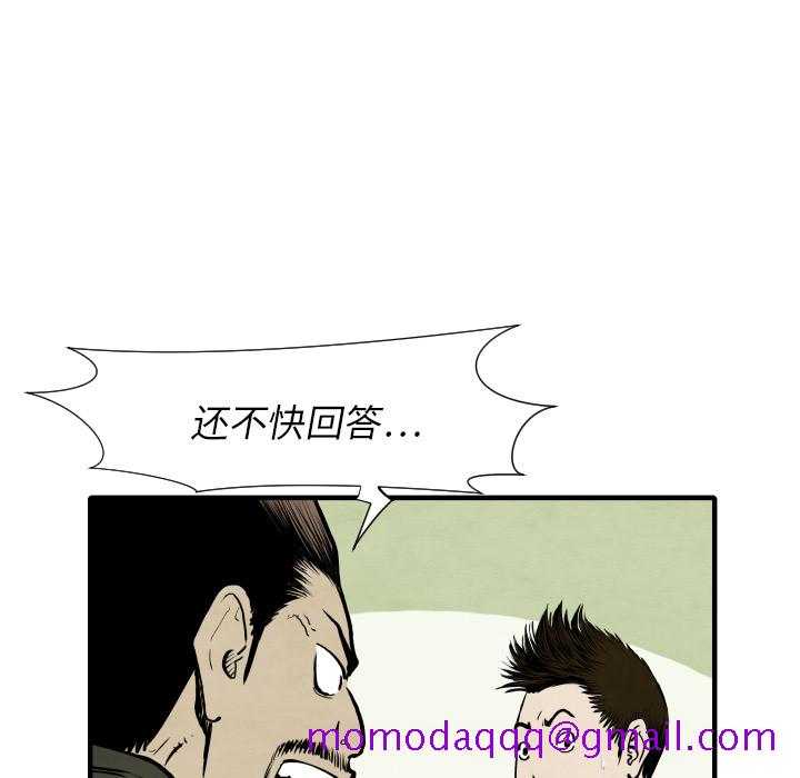 TWOMEN~共存[h漫]韩漫全集-TWOMEN~共存-第 28 章无删减无遮挡章节图片 
