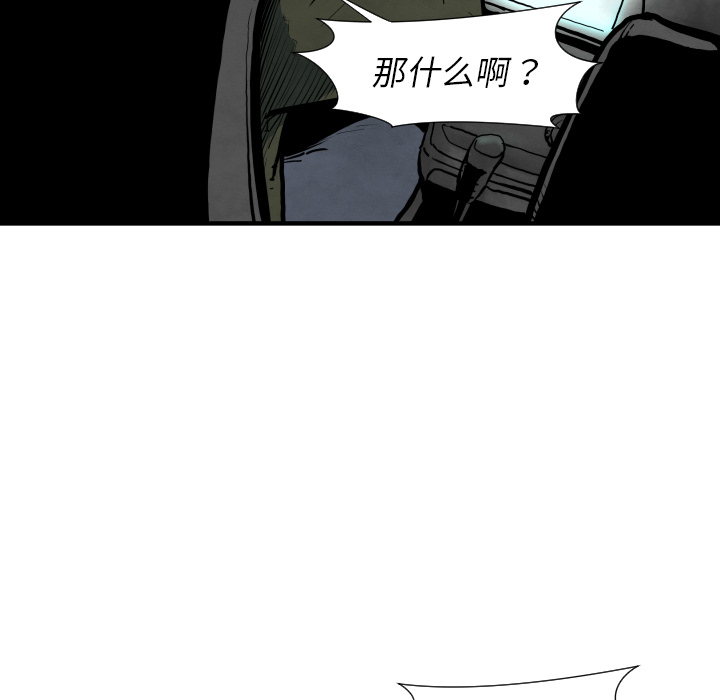 TWOMEN~共存[h漫]韩漫全集-TWOMEN~共存-第 28 章无删减无遮挡章节图片 