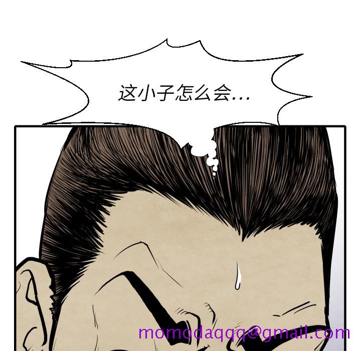 TWOMEN~共存[h漫]韩漫全集-TWOMEN~共存-第 28 章无删减无遮挡章节图片 
