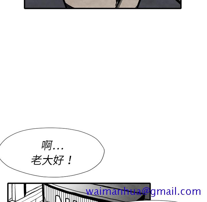 TWOMEN~共存[h漫]韩漫全集-TWOMEN~共存-第 29 章无删减无遮挡章节图片 