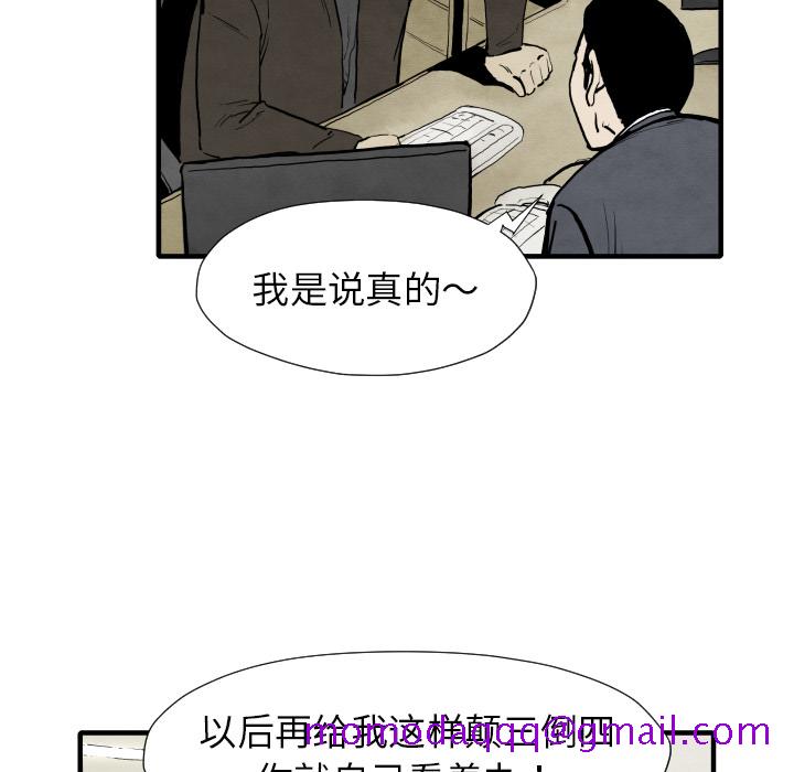 TWOMEN~共存[h漫]韩漫全集-TWOMEN~共存-第 29 章无删减无遮挡章节图片 