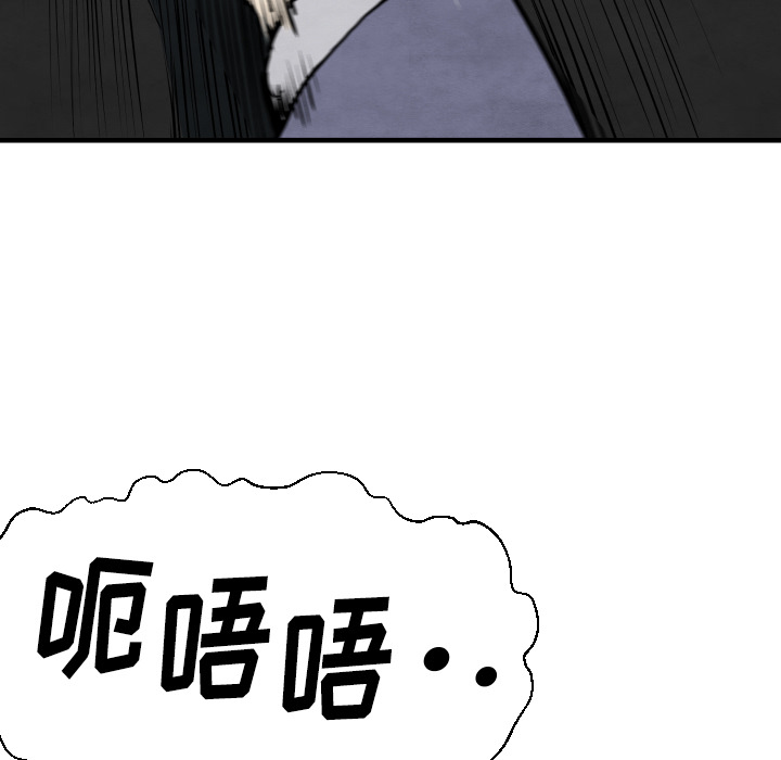 TWOMEN~共存[h漫]韩漫全集-TWOMEN~共存-第 29 章无删减无遮挡章节图片 
