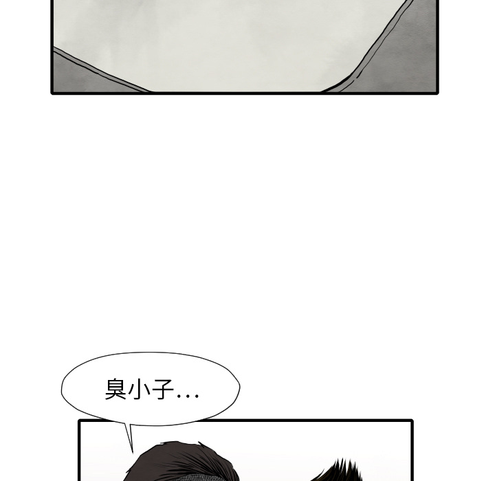 TWOMEN~共存[h漫]韩漫全集-TWOMEN~共存-第 29 章无删减无遮挡章节图片 