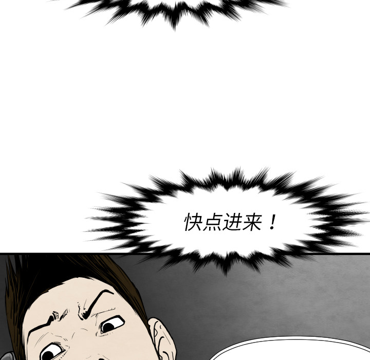 TWOMEN~共存[h漫]韩漫全集-TWOMEN~共存-第 29 章无删减无遮挡章节图片 