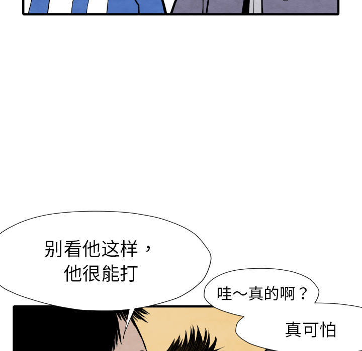 TWOMEN~共存[h漫]韩漫全集-TWOMEN~共存-第 29 章无删减无遮挡章节图片 