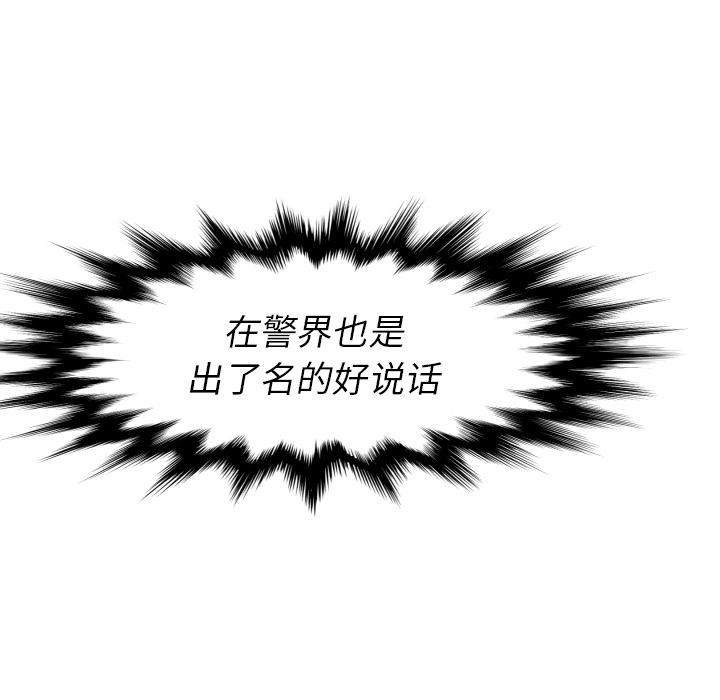 TWOMEN~共存[h漫]韩漫全集-TWOMEN~共存-第 29 章无删减无遮挡章节图片 