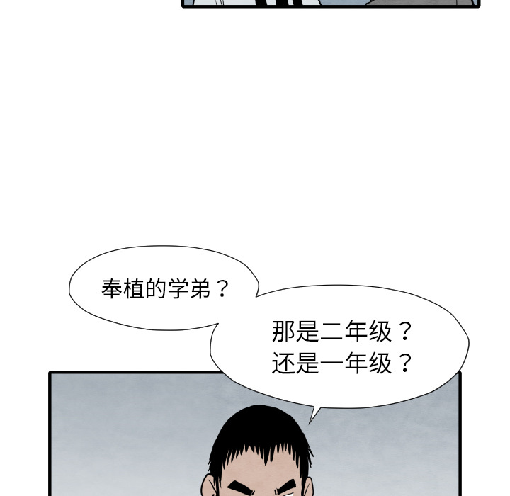 TWOMEN~共存[h漫]韩漫全集-TWOMEN~共存-第 30 章无删减无遮挡章节图片 