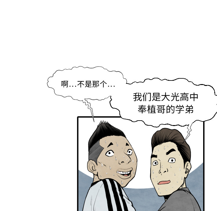 TWOMEN~共存[h漫]韩漫全集-TWOMEN~共存-第 30 章无删减无遮挡章节图片 