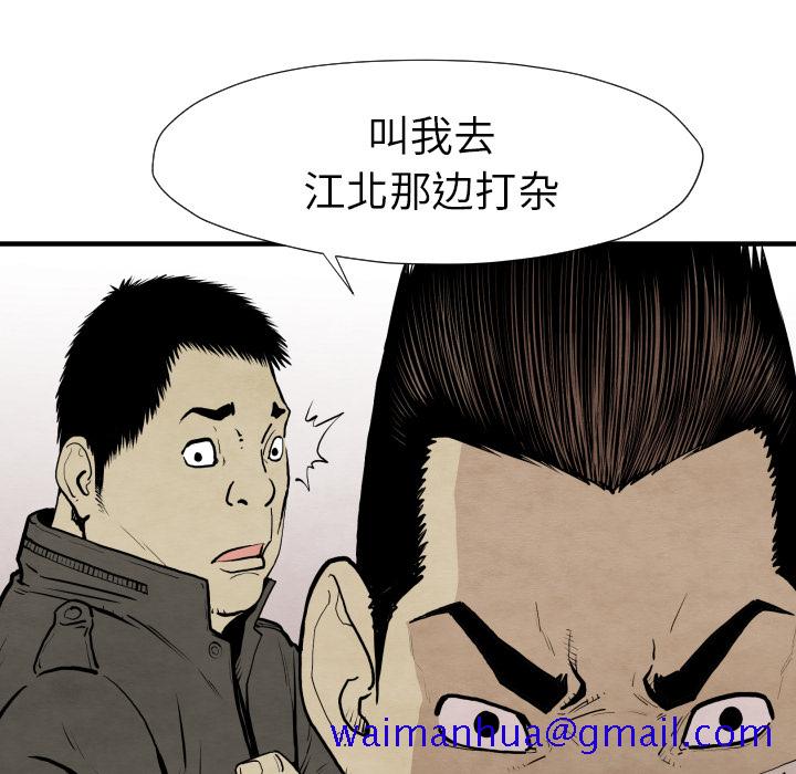 TWOMEN~共存[h漫]韩漫全集-TWOMEN~共存-第 30 章无删减无遮挡章节图片 