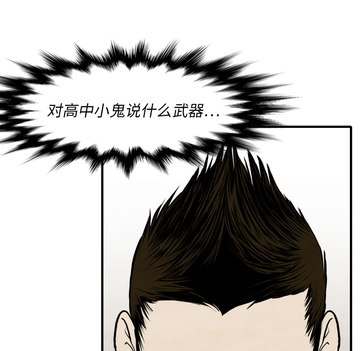 TWOMEN~共存[h漫]韩漫全集-TWOMEN~共存-第 30 章无删减无遮挡章节图片 