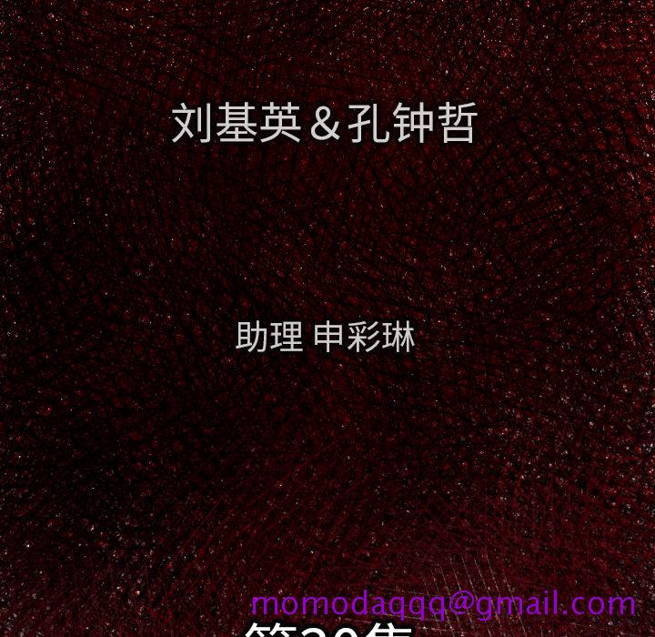 TWOMEN~共存[h漫]韩漫全集-TWOMEN~共存-第 30 章无删减无遮挡章节图片 