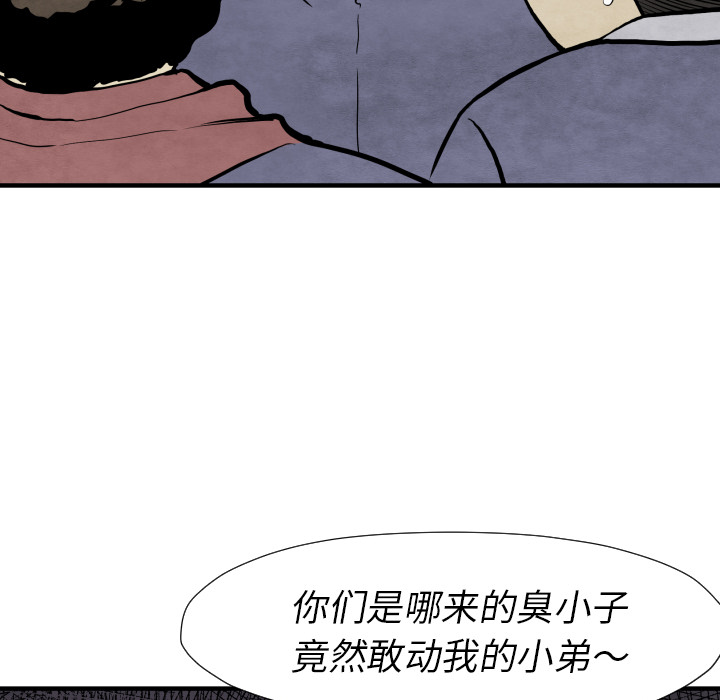 TWOMEN~共存[h漫]韩漫全集-TWOMEN~共存-第 30 章无删减无遮挡章节图片 