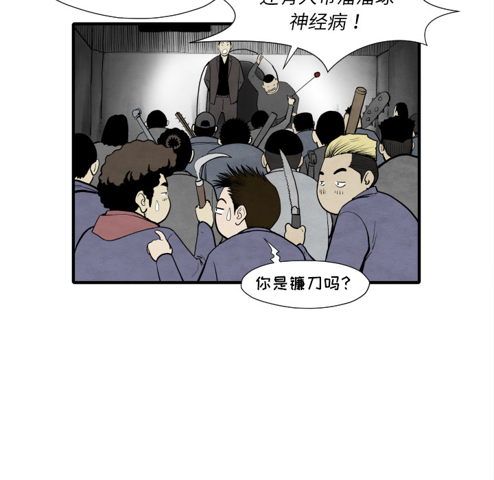 TWOMEN~共存[h漫]韩漫全集-TWOMEN~共存-第 30 章无删减无遮挡章节图片 