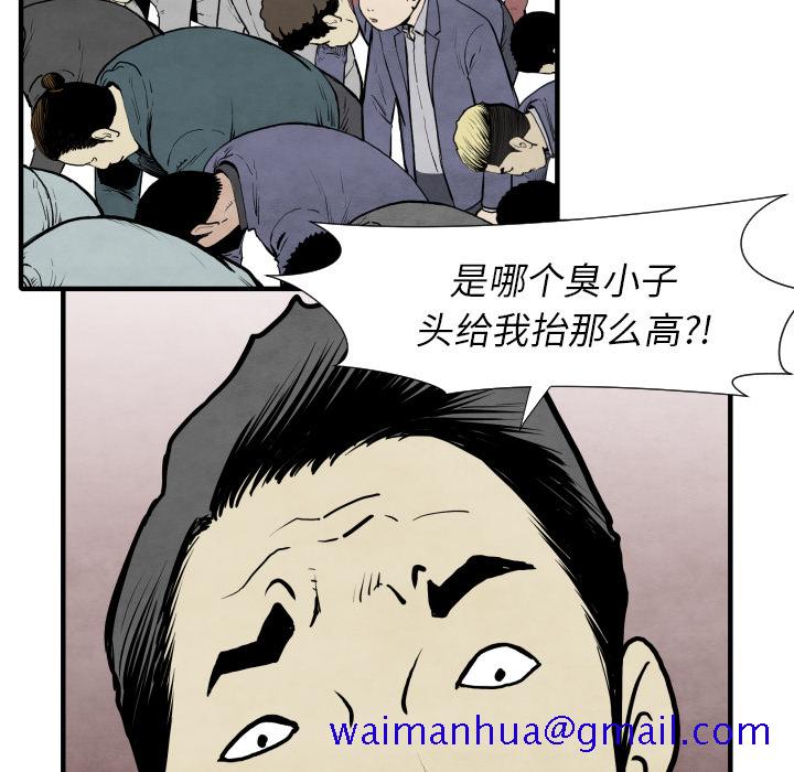 TWOMEN~共存[h漫]韩漫全集-TWOMEN~共存-第 30 章无删减无遮挡章节图片 