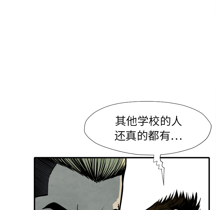 TWOMEN~共存[h漫]韩漫全集-TWOMEN~共存-第 30 章无删减无遮挡章节图片 