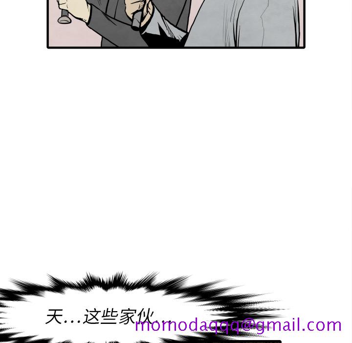 TWOMEN~共存[h漫]韩漫全集-TWOMEN~共存-第 30 章无删减无遮挡章节图片 
