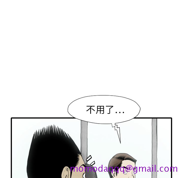 TWOMEN~共存[h漫]韩漫全集-TWOMEN~共存-第 30 章无删减无遮挡章节图片 