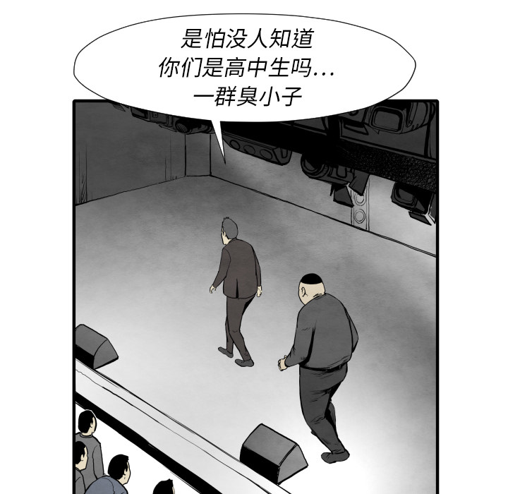 TWOMEN~共存[h漫]韩漫全集-TWOMEN~共存-第 30 章无删减无遮挡章节图片 