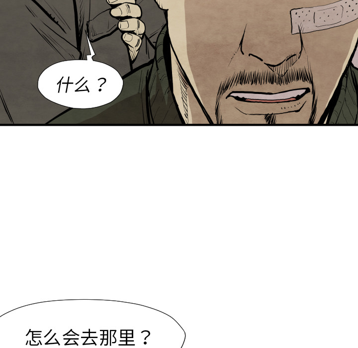 TWOMEN~共存[h漫]韩漫全集-TWOMEN~共存-第 30 章无删减无遮挡章节图片 