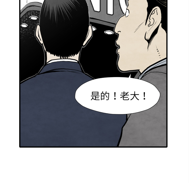 TWOMEN~共存[h漫]韩漫全集-TWOMEN~共存-第 30 章无删减无遮挡章节图片 