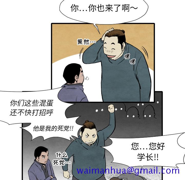 TWOMEN~共存[h漫]韩漫全集-TWOMEN~共存-第 30 章无删减无遮挡章节图片 