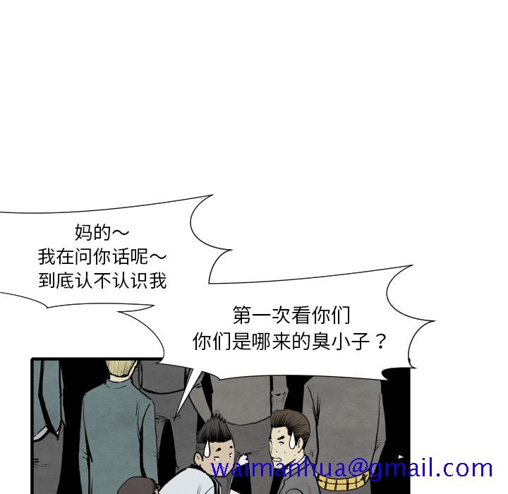 TWOMEN~共存[h漫]韩漫全集-TWOMEN~共存-第 30 章无删减无遮挡章节图片 