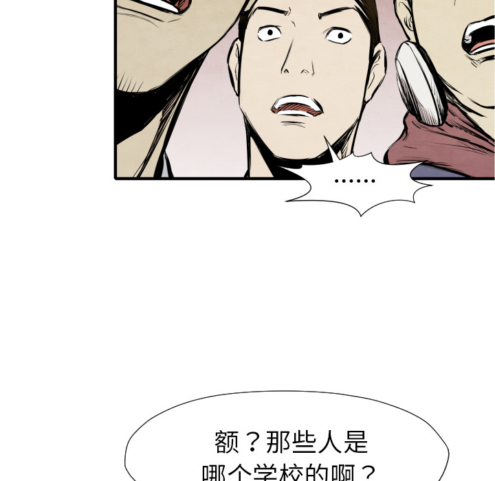 TWOMEN~共存[h漫]韩漫全集-TWOMEN~共存-第 31 章无删减无遮挡章节图片 