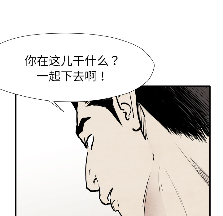 TWOMEN~共存[h漫]韩漫全集-TWOMEN~共存-第 31 章无删减无遮挡章节图片 