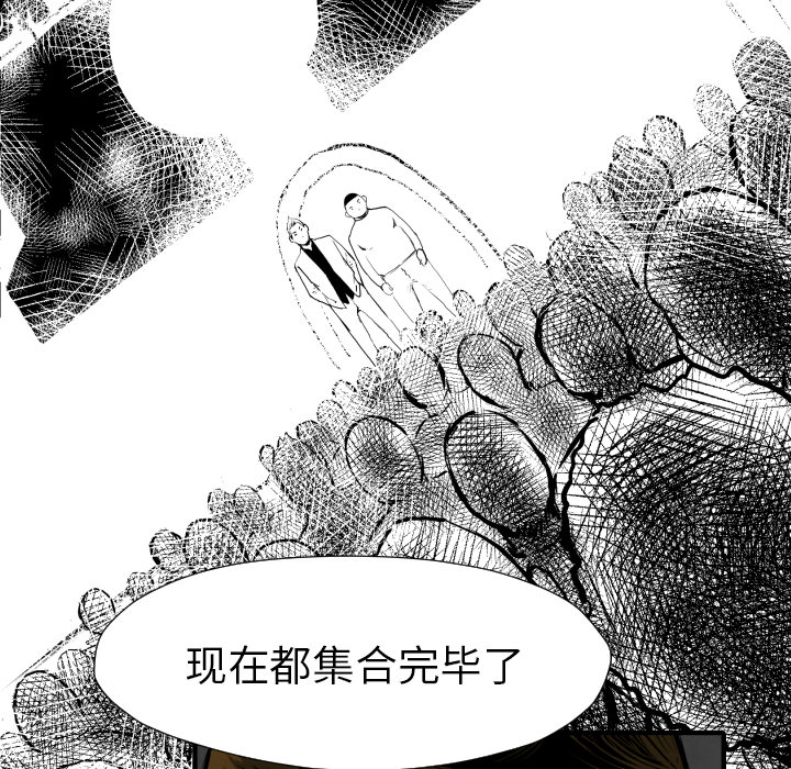 TWOMEN~共存[h漫]韩漫全集-TWOMEN~共存-第 31 章无删减无遮挡章节图片 