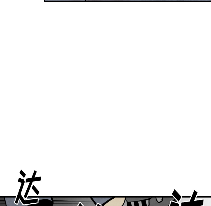 TWOMEN~共存[h漫]韩漫全集-TWOMEN~共存-第 31 章无删减无遮挡章节图片 