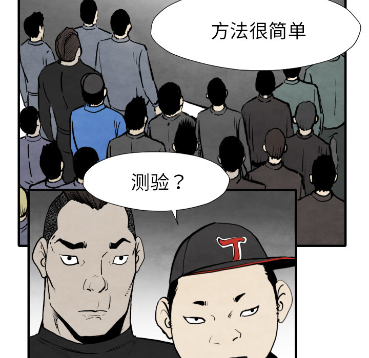 TWOMEN~共存[h漫]韩漫全集-TWOMEN~共存-第 31 章无删减无遮挡章节图片 