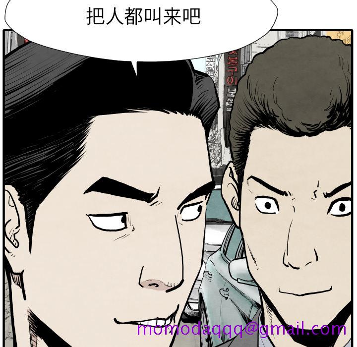 TWOMEN~共存[h漫]韩漫全集-TWOMEN~共存-第 31 章无删减无遮挡章节图片 