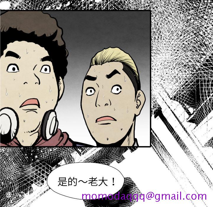 TWOMEN~共存[h漫]韩漫全集-TWOMEN~共存-第 31 章无删减无遮挡章节图片 