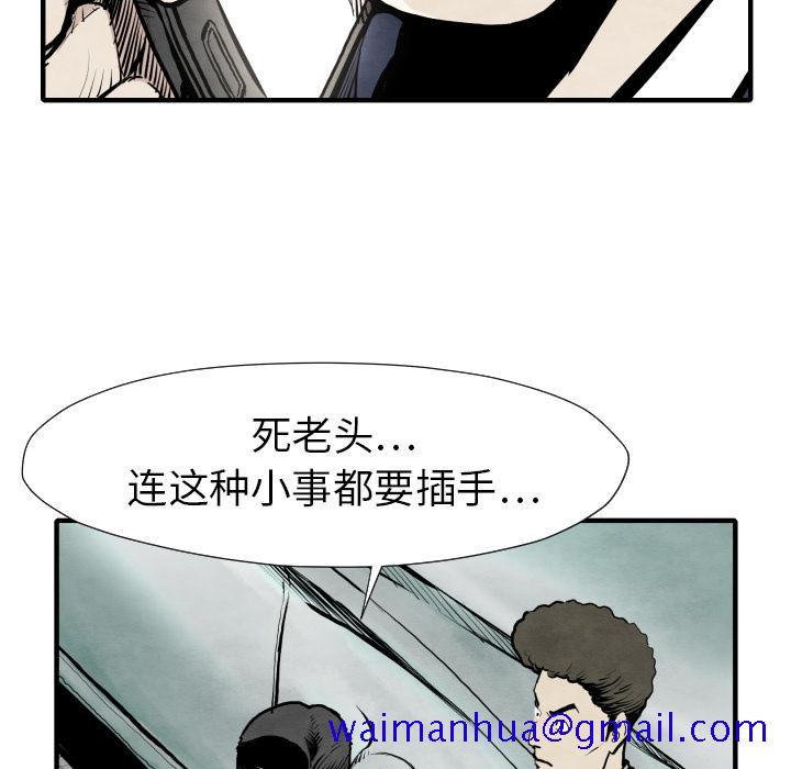 TWOMEN~共存[h漫]韩漫全集-TWOMEN~共存-第 31 章无删减无遮挡章节图片 
