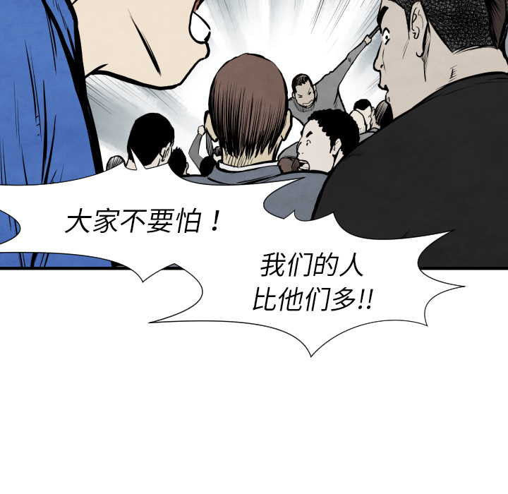TWOMEN~共存[h漫]韩漫全集-TWOMEN~共存-第 31 章无删减无遮挡章节图片 