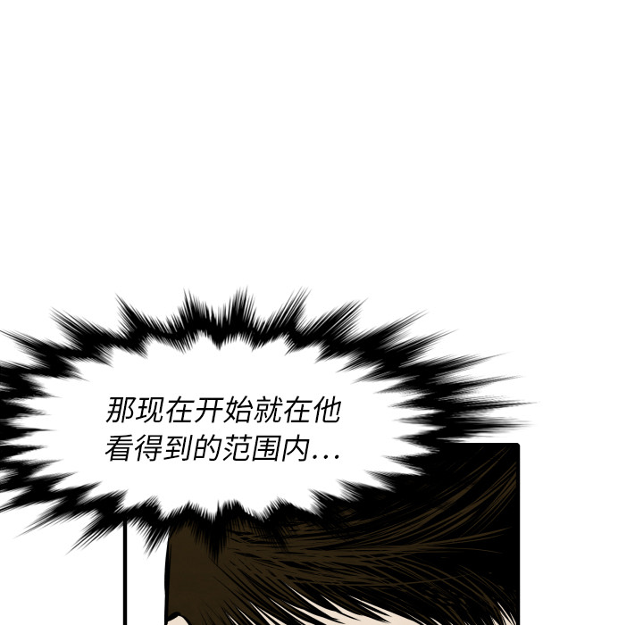 TWOMEN~共存[h漫]韩漫全集-TWOMEN~共存-第 32 章无删减无遮挡章节图片 
