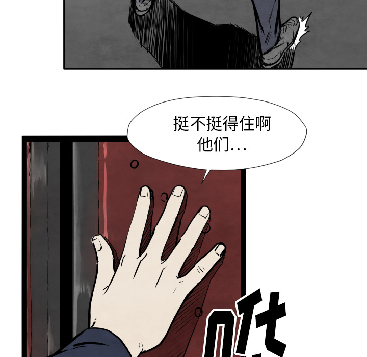 TWOMEN~共存[h漫]韩漫全集-TWOMEN~共存-第 32 章无删减无遮挡章节图片 