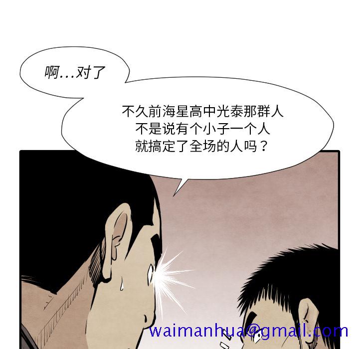 TWOMEN~共存[h漫]韩漫全集-TWOMEN~共存-第 32 章无删减无遮挡章节图片 