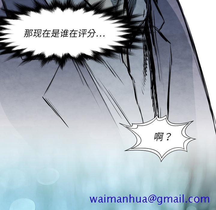 TWOMEN~共存[h漫]韩漫全集-TWOMEN~共存-第 32 章无删减无遮挡章节图片 