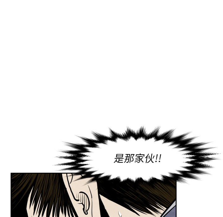 TWOMEN~共存[h漫]韩漫全集-TWOMEN~共存-第 32 章无删减无遮挡章节图片 